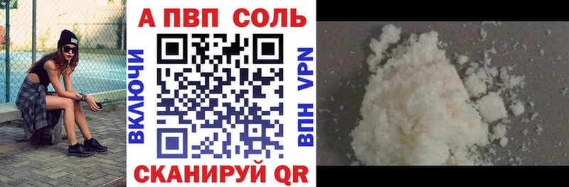 площадка Telegram  Сольцы  Alpha PVP СК КРИС 