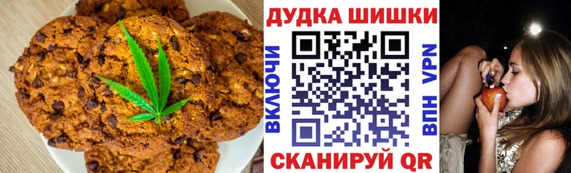 Cannafood конопля сколько стоит Сольцы