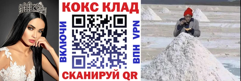 COCAIN VHQ  Сольцы 