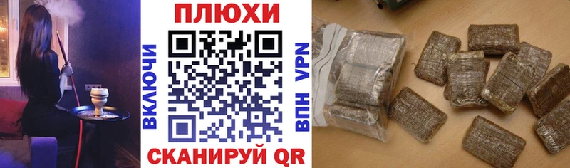 ГАШ hashish  где можно купить наркотик  Сольцы 