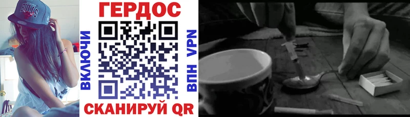 МЕГА ТОР  Сольцы  ГЕРОИН Heroin 