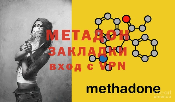 МДПВ Абдулино