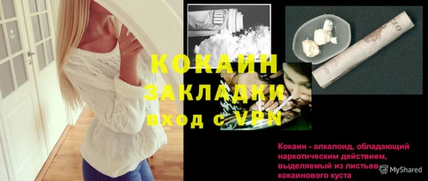 кокаин перу Абаза