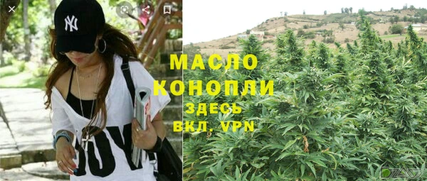 кокаин перу Абаза
