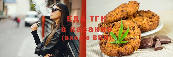 мефедрон Абинск
