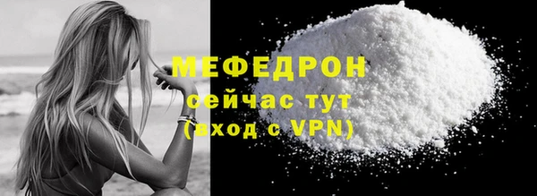 кокаин перу Абаза