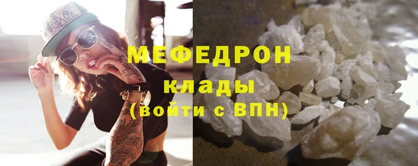 мдма Новокубанск