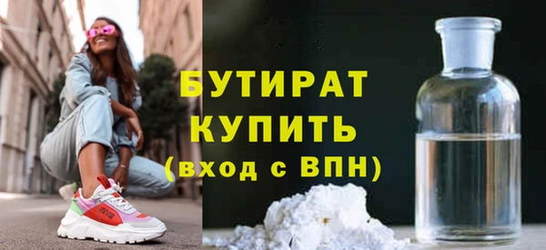 мдма Новокубанск