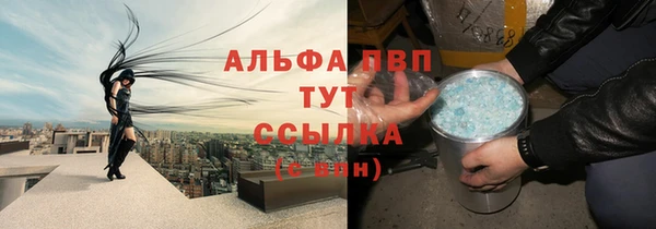 мефедрон Абинск