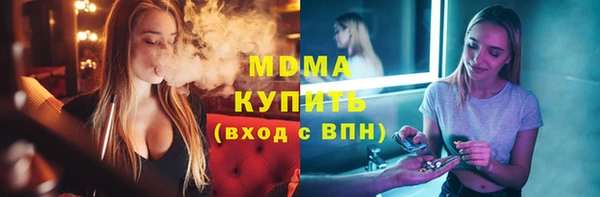 мефедрон Абинск