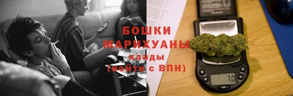 мефедрон Абинск