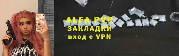 МДПВ Абдулино
