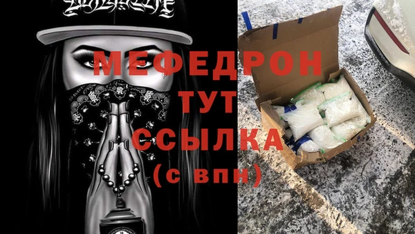 МДПВ Абдулино