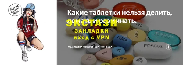 кокаин перу Абаза