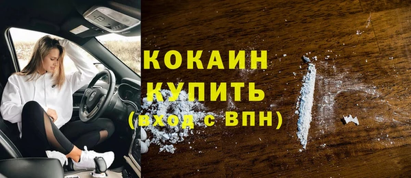 кокаин перу Абаза