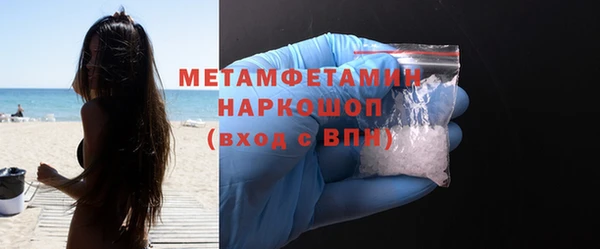 прущие крисы Новодвинск