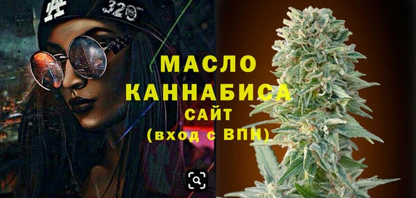 мефедрон Абинск