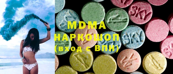 мефедрон Абинск