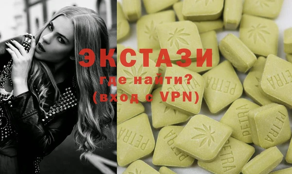 мефедрон Абинск