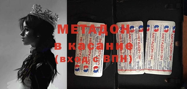 мефедрон Абинск