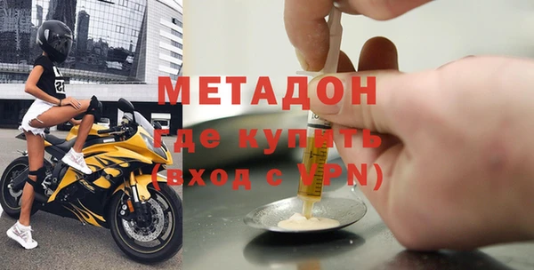 кокаин перу Абаза