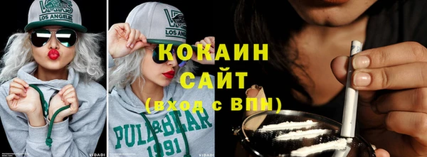 прущие крисы Новодвинск
