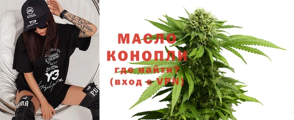 мефедрон Абинск