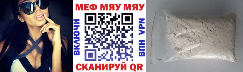 Мефедрон mephedrone  мориарти состав  Сольцы 