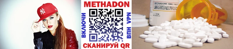 как найти закладки  Сольцы  Метадон VHQ 