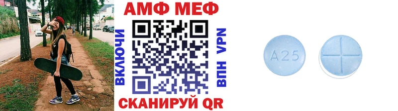 МЕТАМФЕТАМИН кристалл ссылка на мегу зеркало shop состав продажа наркотиков Сольцы