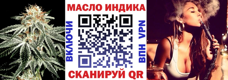 Дистиллят ТГК жижа  hydra ССЫЛКА  Сольцы 