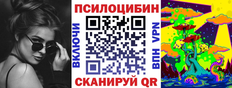 Галлюциногенные грибы Magic Shrooms  Сольцы 